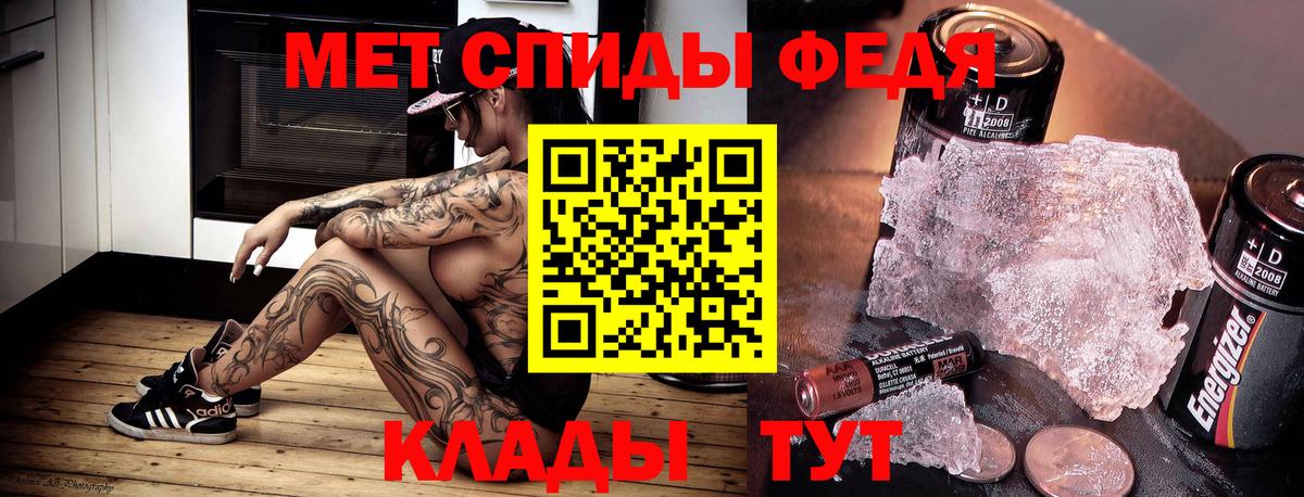 АМФ  АМФ Розовый  Вход с VPN  Куйбышев 