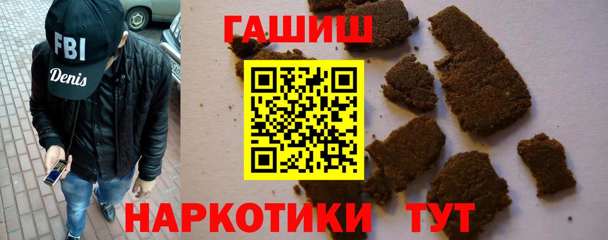 Гашиш VHQ Куйбышев