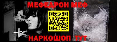 мефедрон VHQ Изобильный
