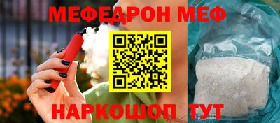 бутират Кандалакша
