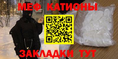 COCAINE Ипатово