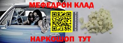 наркотики Канаш