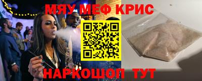 бутират Кандалакша