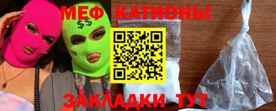 бутират Кандалакша
