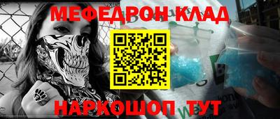бутират Кандалакша