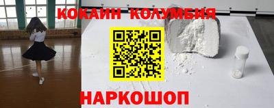 наркотики Канаш