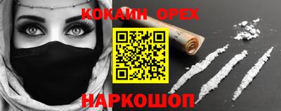 ALPHA-PVP Ирбит