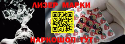 наркотики Канаш
