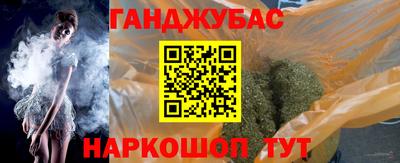 наркотики Канаш