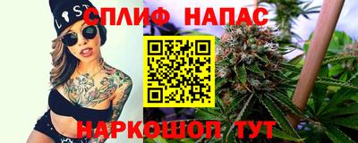 бутират Кандалакша