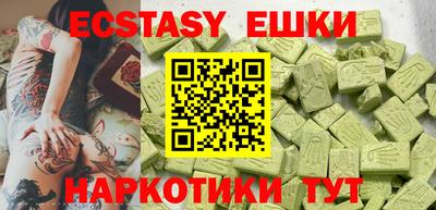 бутират Кандалакша