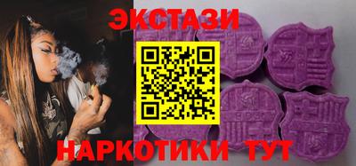 бутират Кандалакша