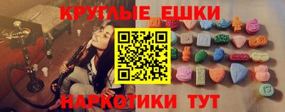 наркотики Канаш