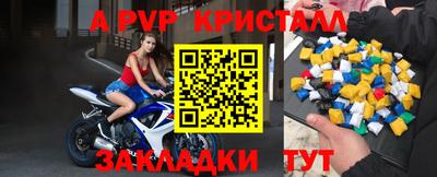 бутират Кандалакша