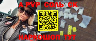 бутират Кандалакша