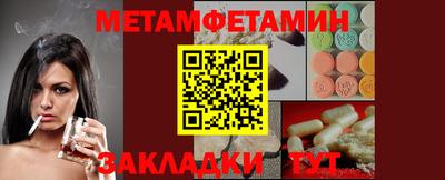 МДПВ Камышлов