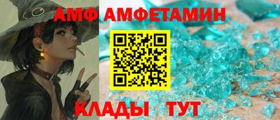 COCAINE Ипатово