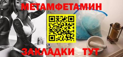 мефедрон VHQ Изобильный