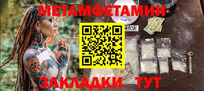 бутират Кандалакша