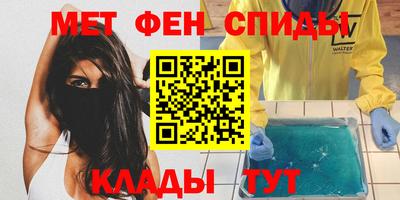 ALPHA-PVP Ирбит