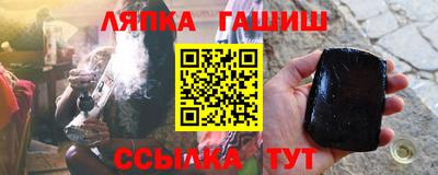 бутират Кандалакша