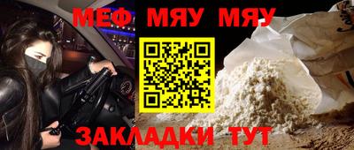 COCAINE Ипатово