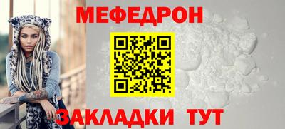 бутират Кандалакша