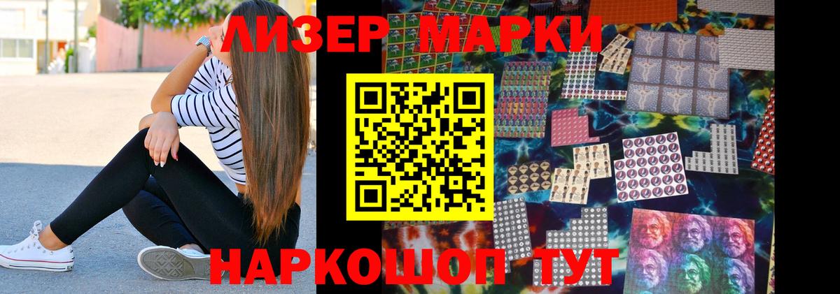 ЛСД экстази кислота  Вход с VPN  Куйбышев  ЛСД экстази кислота 