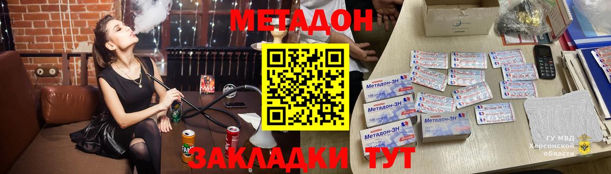 Куйбышев  Меф   COCAIN  ЭКСТАЗИ  Каннабис  Магазины продажи наркотиков  Гашиш  Вход с VPN  ГАШ 