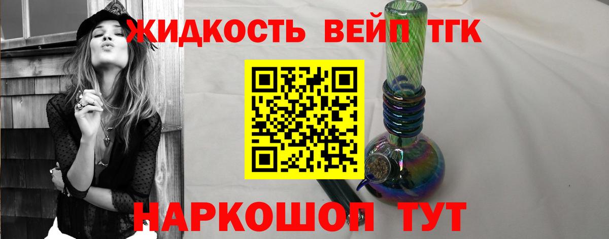 ТГК Wax Куйбышев