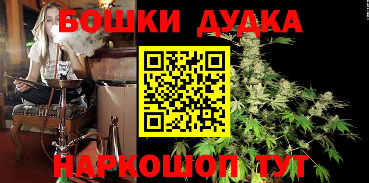 Бошки марихуана индика Куйбышев